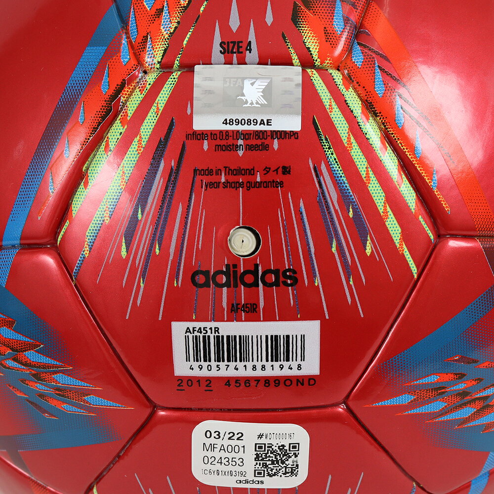 (アディダス)アル・リフラ コンペティション キッズ4号球 赤色 競技 サッカーボール AF451R格安セール サッカー 用品 セール