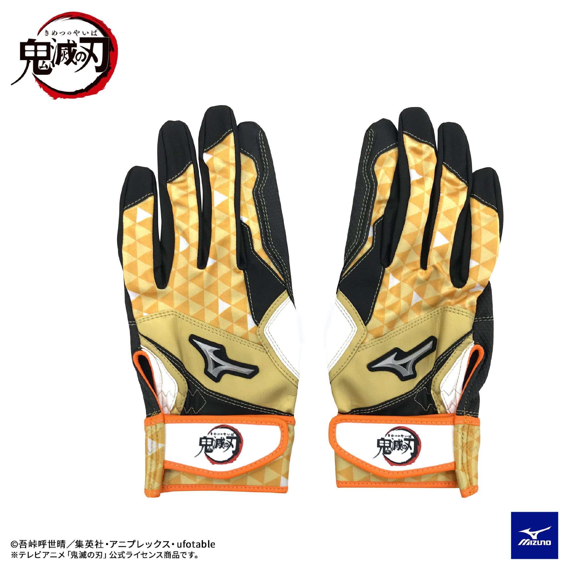 (ミズノ）MIZUNO バッティング手袋ジュニア 野球 野球グローブ 1EJRYA0054