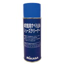 (ミカサ)滑り止めスプレー 競技 他競技用品 MST300