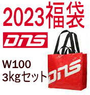 (DNS)ホエイプロテイン 1000g ウエルネス プロテイン 2023福袋　DNS 1kg 3点セット　超お買い得！プロテイン福袋