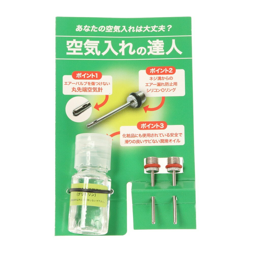 (SFIDA）空気入れの達人　競技　ボール小物　OSF-NOG01