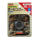 (ニチバン)テーピング38mm ウエルネス ホワイトテープ C38H(4)