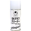 (ウール)GKグラブクリーナー サッカー キーパーグローブ U1013