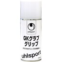 (ウール)GKグローブグリップ サッカー キーパーグローブ U1007