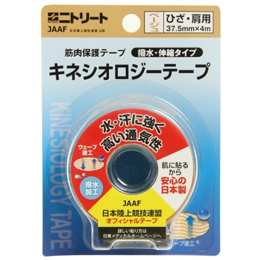 ●サイズ:37.5mm×4m●カラー:ベージュ●ひざ・肩用●撥水・伸縮タイプ●肌に優しいアクリル系粘着剤を使用しています●ウェーブ塗工:ウェーブ状に粘着剤が塗られているため、通気性に優れています●水・汗に強く、テープどうしの重ね貼りも可能です※一部商品において弊社カラー表記がメーカーカラー表記と異なる場合がございます。※ブラウザやお使いのモニター環境により、掲載画像と実際の商品の色味が若干異なる場合があります。掲載の価格・製品のパッケージ・デザイン・仕様について、予告なく変更することがあります。あらかじめご了承ください。