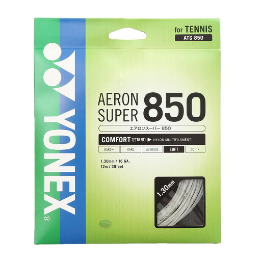 (ヨネックス)YONEX エアロンスーパー850 ラケットスポーツ 硬式テニスストリング ATG850 (ヨネックス)YONEX エアロンスーパー850 ラケットスポーツ 硬式テニスストリング ATG850