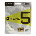 (ゴーセン)G−TONE5 ラケットスポーツ バドミントンストリン BS065 NA