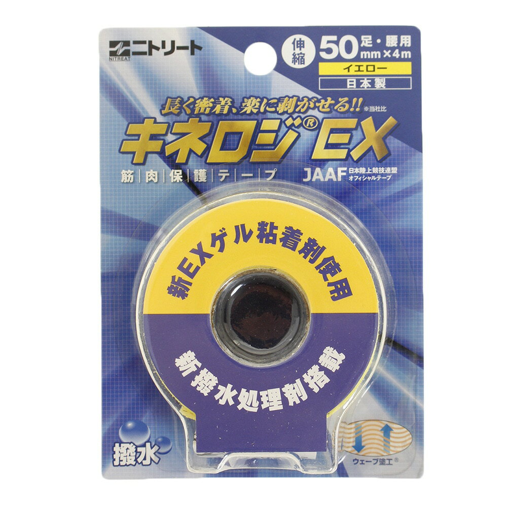 (ニトリート）キネシオロジーEXカラー50Y ウエルネス キネシオテープ NKEX-BP50Y