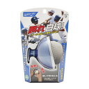 (その他)甦れ白球 野球 他野球小物 BCB216
