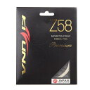 (KIZUNA)Z58Premium ラケットスポーツ バドミントンストリン Z58P