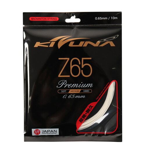 (KIZUNA)Z65P プレミアム ラケットスポーツ バドミントンストリン Z65P-WHT (KIZUNA)Z65P プレミアム ラケットスポーツ バドミントンストリン Z65P-WHT