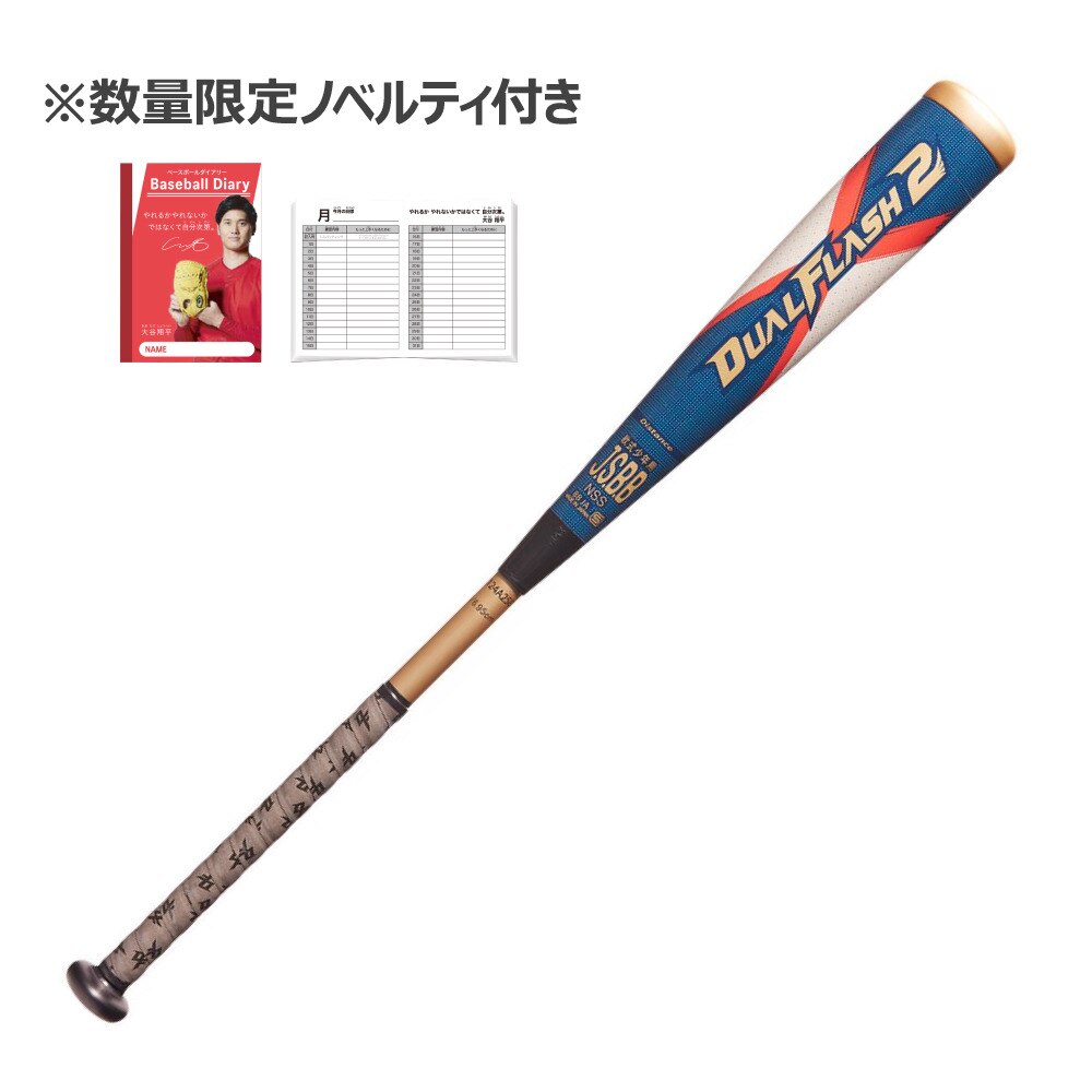 ●素材:【本体】カーボン、ポリウレタン 【グリップ】ポリウレタン●サイズ:【78】長さ78cm 直径:6.95cm 重量:平均580g 【80】長さ:80 直径:6.95cm 重量:平均590g●少年軟式用●ミドルバランス●新素材マッスルフォームで飛びがさらに進化!●日本製●デュアルフラッシュ※一部商品において弊社カラー表記がメーカーカラー表記と異なる場合がございます。※ブラウザやお使いのモニター環境により、掲載画像と実際の商品の色味が若干異なる場合があります。掲載の価格・製品のパッケージ・デザイン・仕様について、予告なく変更することがあります。あらかじめご了承ください。