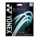 (ヨネックス）YONEX S－ファング ラケットスポーツ 軟式テニスストリング SGSFG-007