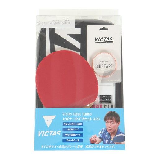 (VICTAS)ビギナータイプセット(ホワイト ケース) ラケットスポーツ 卓球ラケット 025842-WHT (VICTAS)ビギナータイプセット(ホワイト ケース) ラケットスポーツ 卓球ラケット 025842-WHT