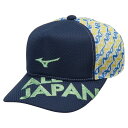 (ミズノ)キャップ(ALL JAPAN) ラケットスポーツ Mテニス小物 62JWAZ1214
