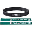 (カンタベリー)TAG BELT SET 競技 ラクビー小物 AA00810-48