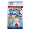 その他 ピタバリアクール 野球 他野球小物 AC-102(4)
