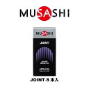 ムサシ 新JOINT－8スティック ウエルネス プロテイン JOINT8