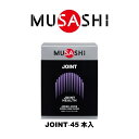 ムサシ 新JOINT－45スティック ウエルネス プロテイン JOINT45