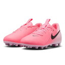 ナイキ(nike) ジュニア ファントム GX II アカデミー HG サッカー JR固定式スパイク FJ2602-600