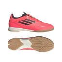 アディダス F50 LEAGUE IN サッカー フットサルシューズ NIR05-JH7239