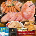 【全品P2倍★マラソン限定】お中元 《専用熨斗有》 ★新発売★\ ギフトボックス入り/ 贈答に最適な7種の豪華セット (ロースハム&ミニウインナー&フランク3種...