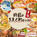 ご要望にお応え!49%OFF 6470円→3299円 一人1個!1番人...(4)