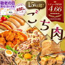 《 専用熨斗有》お試し ごち肉 ★ 1.5kg超 お肉6種!武田ハム ランキング1位 福肉袋 チャーシュー 角煮 プルコギ フランク 手羽元 トマト 味付け肉 ピザ 冷凍ピザ 詰め合わせ セット 豚肉 加工肉 牛肉 福袋 敬老の日