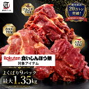 肉 選べる! 味付け 牛焼肉 9パック の3牛士1.08kg〜 (120g〜×9パック) ハラミ カルビ プルコギ 食べ比べ 赤身 お肉 味付け肉 バーベキュー...