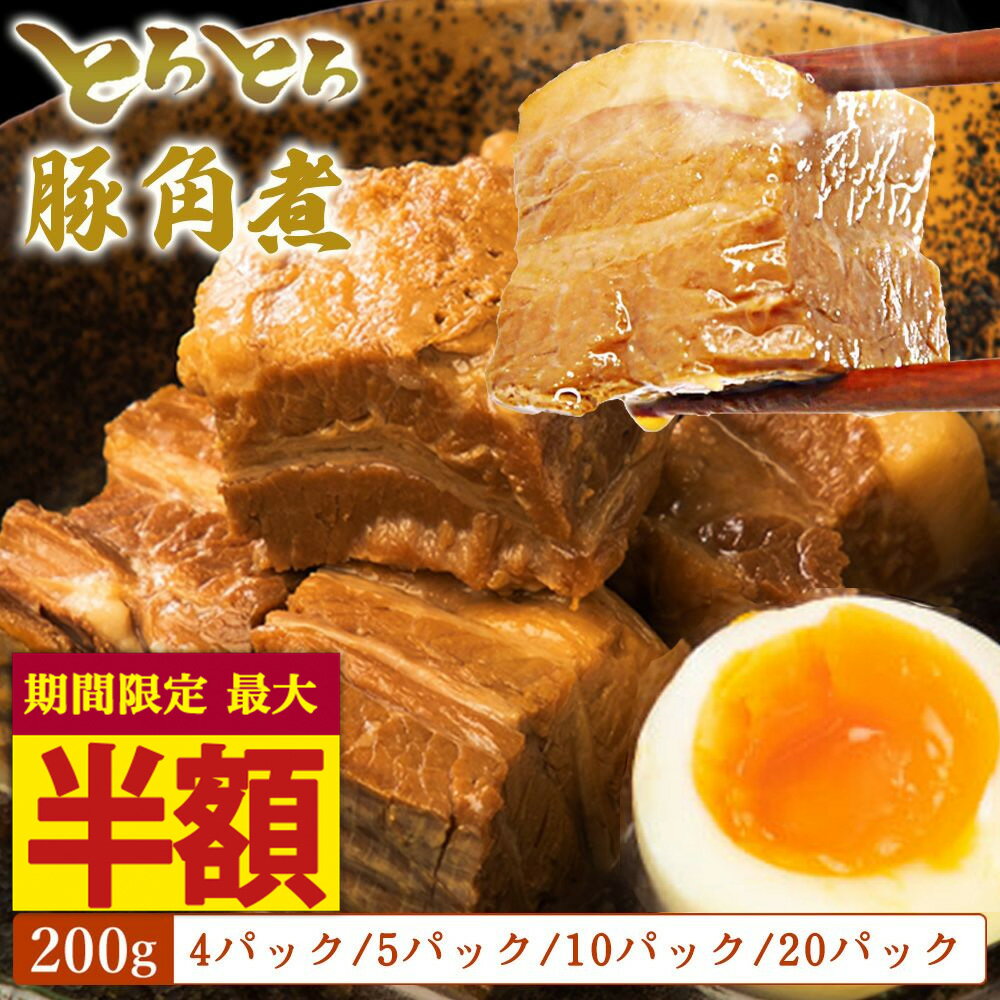 【最大50%OFF★スーパーSALE限定】角