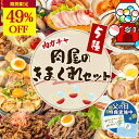 ご要望にお応え!【49%OFF 6470円→3299円】 一人1個!1...(4)