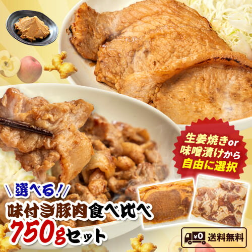 【LINE新規登録で150円OFFクーポン】 三國推奨 かみふらのポーク サガリ&焼肉5個セット 味付豚サガリ200g×2 豚サガリ みそホルモン 豚トロ各200g 【産直・メーカー直送品】