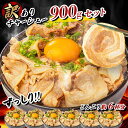 神戸 新生公司の手造り焼豚 700g 焼豚 惣菜 肉料理 チャーシュー ブロック 手作り 国産 豚肉 おつまみ おかず 国産焼豚 焼き豚