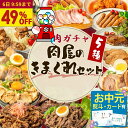 ご好評につき16時間限定!【49%OFF★6日9:59まで】一人1個!...(4)