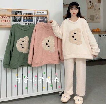 2020新作熊超かわいい可愛い冬用学生もこもこ パジャマ 上下セット部屋着パジャマ セットアップルームウェア寝巻き 長袖レディースナイトウエア プレゼント 通気性着心地いい ゆったり 上着+ズボン 暖かい 可愛い厚いワンピース