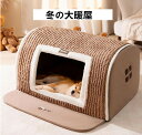 新品人気可愛い小型犬猫用ペットハウス 室内用 犬小屋 ドット ペットベッド ペットハウス 2way 屋根付きふわふわ クッション付き 猫 テント オールシーズン...