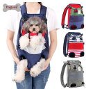 ペット用品 ペット/犬/猫キャリー/メッシュ/リュック/ペットキャリー/ リュックバッグ メッシュキャリー/外出バック 通気性 旅行携帯バッグ 小型犬 キャリー...