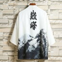 新品中国風夏メンズファッション メンズカジュアルシャツ カーディガン日系復古暗黒道士服七分袖アウター和服コートメンズ 開襟シャツ 浴衣着物 プリント 花火大会部...