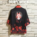 新品中国風夏メンズファッション メンズカジュアルシャツ カーディガン日系復古暗黒道士服七分袖アウター和服コートメンズ 開襟シャツ 浴衣着物 プリント 花火大会部...