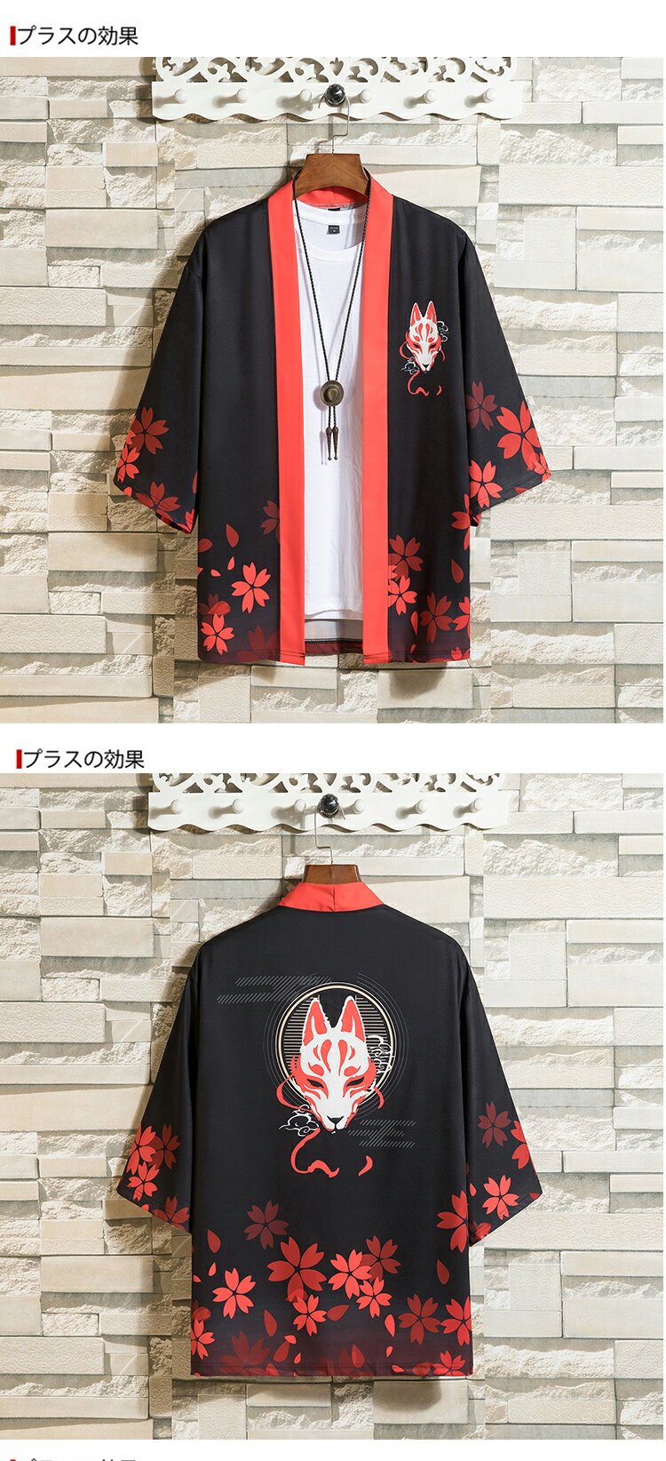 新品中国風夏メンズファッション メンズカジュアルシャツ カーディガン日系復古暗黒道士服七分袖アウター和服コートメンズ 開襟シャツ 浴衣着物 プリント 花火大会部屋着UVカットトップス アウター青年 薄タイプ 復古風唐装