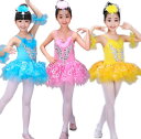 バレエ レオタード 子供 バレエレオタード子供用 バレエレオタード・体操 新体操・公演ダンス女の子 キッズバレエレオタード・キッズ 子ども こども ジュニアー ...