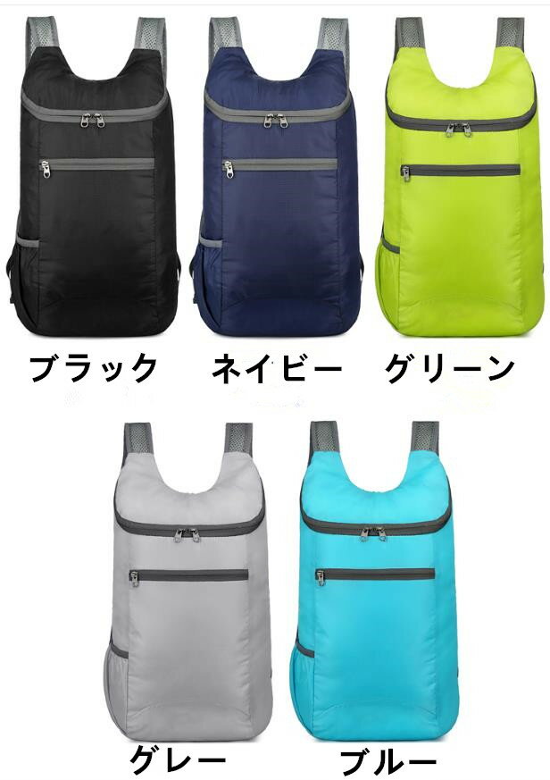 11Lリュック メンズ レディース 大容量 防水 バックパック 登山 防災リュック 軽量 自転車 マウンテンバイク ハイドレーションバッグ サイクリング イクル...