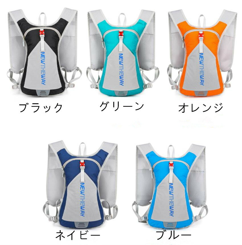 8Lリュック メンズ レディース 大容量 防水 バックパック 登山 防災リュック 軽量 自転車 マウンテンバイク ハイドレーションバッグ サイクリング イクル リュックサック ランニング リュック サイクルバッグ アウトドアスポーツ折りたたみリュック携帯ショルダーバッグ