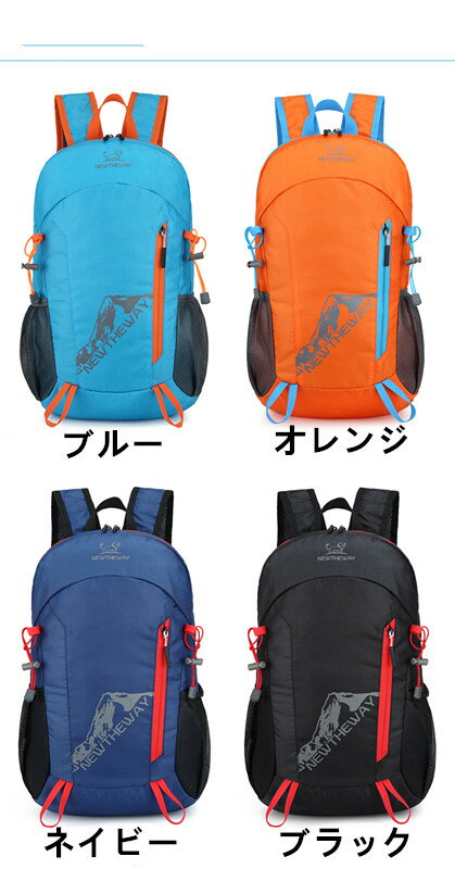 22Lリュック メンズ レディース 大容量 防水 バックパック 登山 防災リュック 軽量 自転車 マウンテンバイク ハイドレーションバッグ サイクリング イクル リュックサック ランニング リュック サイクルバッグ アウトドアスポーツ折りたたみリュック携帯ショルダーバッグ