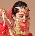 インド舞踊アラビアンマスク ベリーダンス ベリーダンス衣装 ベール フェイスベール ヒジャブ コスプレ顔を隠す ハロウィン コスチューム衣装 舞台 イベント パ...