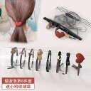 新品特価アクセサリー ジュエリー 人気 流行 おしゃれ 女性 プレゼントギフトヘアゴム大人っぽい シンプル おしゃれヘアアクセサリー ロープ風 ラメ 気質大人カジュアル 上品 エレガント オフィス 通勤 レディース フォーマル おしゃれ かわいい 頭飾り夏セットアップ|詳細画像