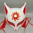 新品日系コスプレ道具小物和風狐面狐のお面 (きつねのおめん)ハーフ 覆面キツネマスク 仮面 アニメ周辺コスプレアニコスコスチューム cos cosplay クリ...