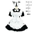 新品ロリィタ 半袖OP Lolita ロリータ コスプレ 日常服ゴスロリワンピース人形師 レディースフリルレース ワインカート ウェディングドレス可愛いお嬢様姫...
