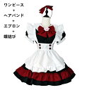 レストランメイド服 ロリィタ 半袖OP Lolita ロリータ コスプレ 日常服ゴスロリワンピース人形師 レディースフリルレース ワインカート可愛いお嬢様姫系少...