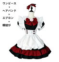 レストランメイド服　ロリィタ 半袖OP Lolita ロリータ コスプレ 日常服ゴスロリワンピース人形師 レディースフリルレース ワインカート可愛いお嬢様姫系少女ワンピ ロリータワンピースキュート ハロウィン メイド服女の子猫二次元ロリータワンピース